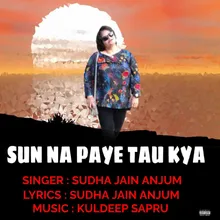 Sun Na Paye Tau Kya